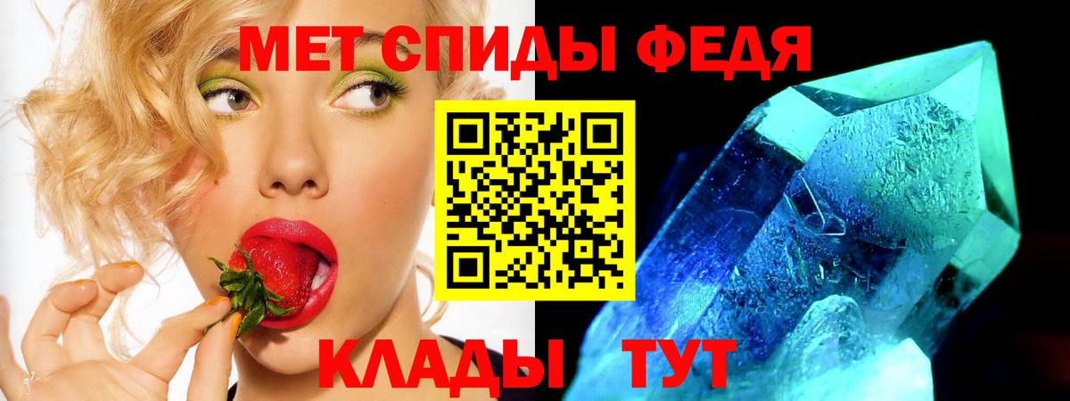 Петропавловск-Камчатский  Конопля  Вход с VPN  ГАШИШ  Меф кристаллы 