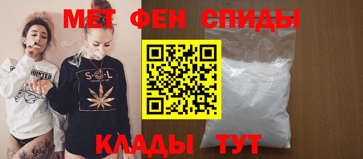АМФЕТАМИН VHQ  Amphetamine  Amphetamine  Петропавловск-Камчатский  Вход с VPN 