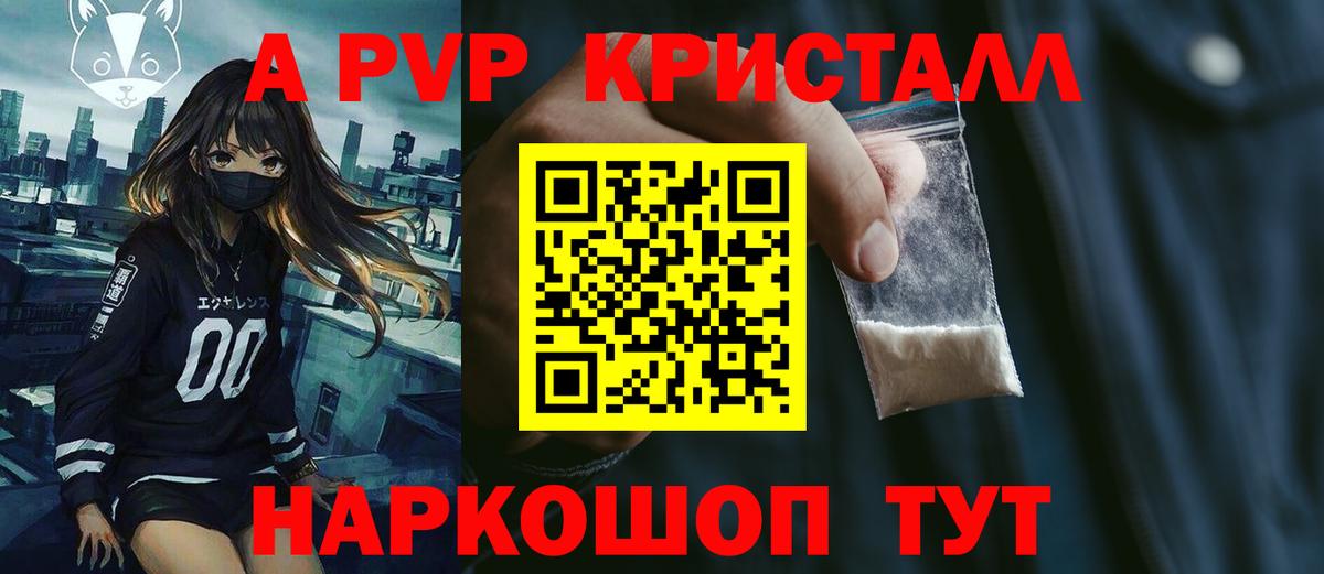 Alfa_PVP мука Петропавловск-Камчатский