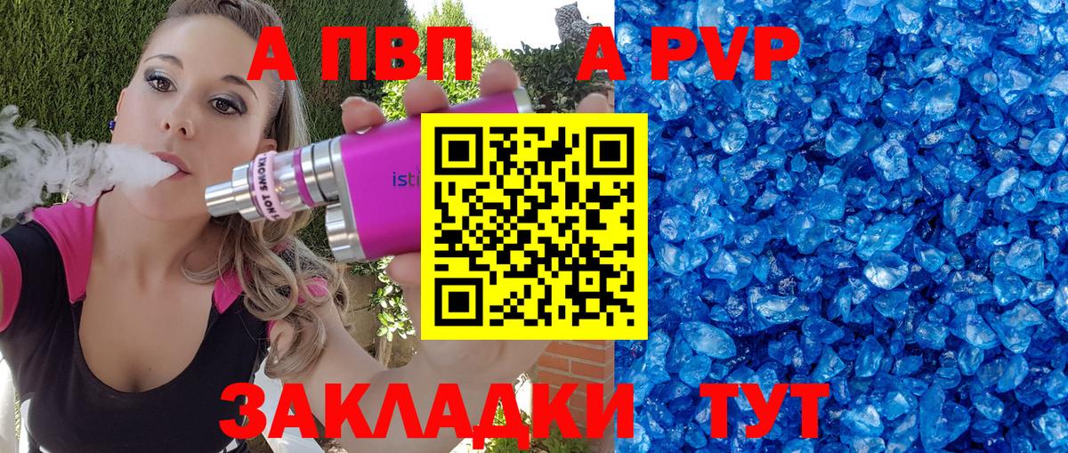 АМФЕТАМИН Петропавловск-Камчатский