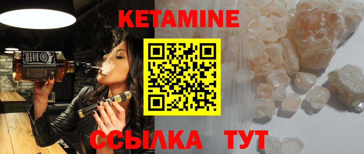 ОМГ ОМГ ссылка  Кетамин ketamine  Вход с VPN  КЕТАМИН ketamine  Петропавловск-Камчатский 