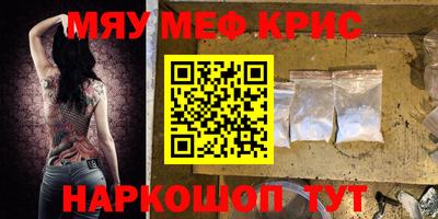 бошки Волгодонск