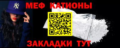 бошки Волгодонск
