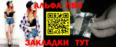 бошки Волгодонск