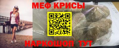 шишки Волжский