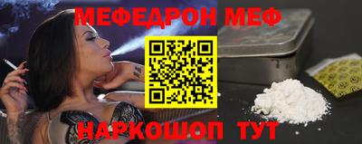 бошки Волгодонск