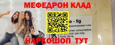 бошки Волгодонск