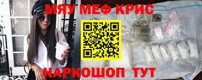 бошки Волжск