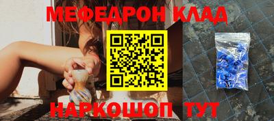 бошки Волгодонск