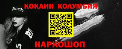 бошки Волгодонск
