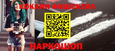 шишки Волжский