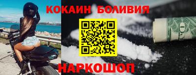 шишки Волжский