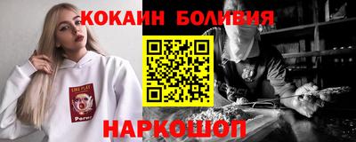 бошки Волжск
