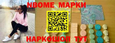 шишки Волжский