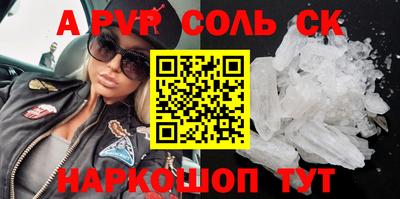 бошки Волжск