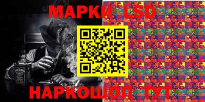 шишки Волжский