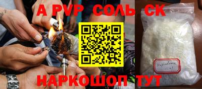 бошки Волжск