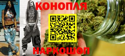 бошки Волгодонск