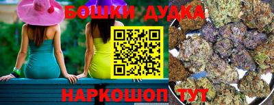 шишки Волжский