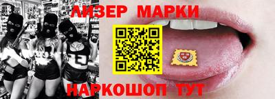 бошки Волгодонск