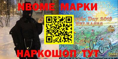 бошки Волжск
