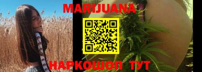 мяу мяу кристалл Старая Купавна