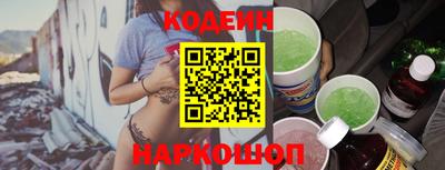 бошки Волгодонск