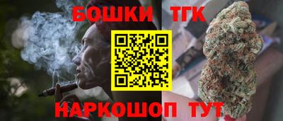 бошки Волжск