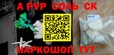 бошки Волжск