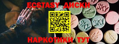 шишки Волжский