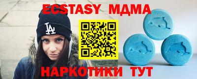 бошки Волгодонск