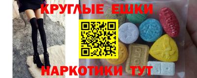шишки Волжский