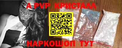 бошки Волгодонск
