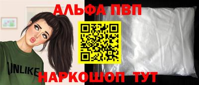 бошки Волжск