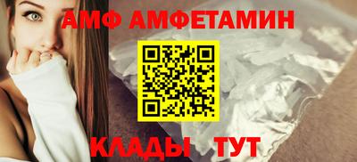 бошки Волгодонск