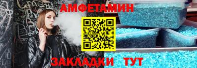 бошки Волжск