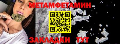бошки Волжск