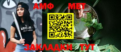 шишки Волжский
