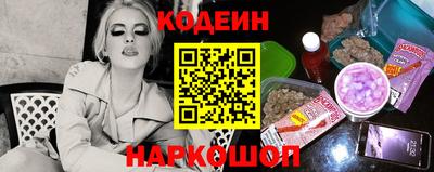шишки Волжский