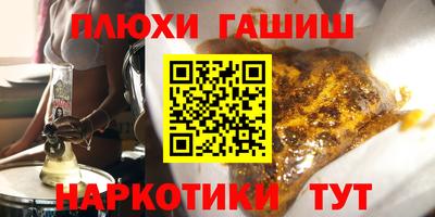 шишки Волжский