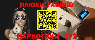 бошки Волжск
