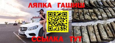 шишки Волжский