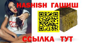 шишки Волжский