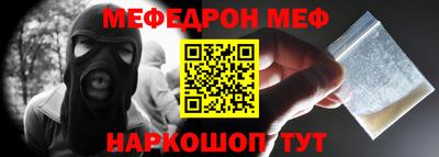 шишки Волжский