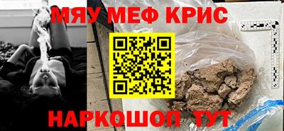 бошки Волгодонск