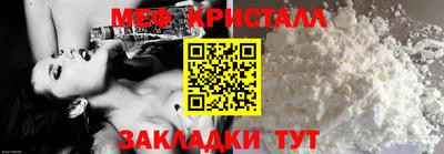 бошки Волжск