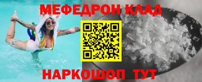 стафф Ставрополь