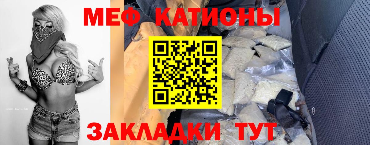 МЕФ  Петропавловск-Камчатский