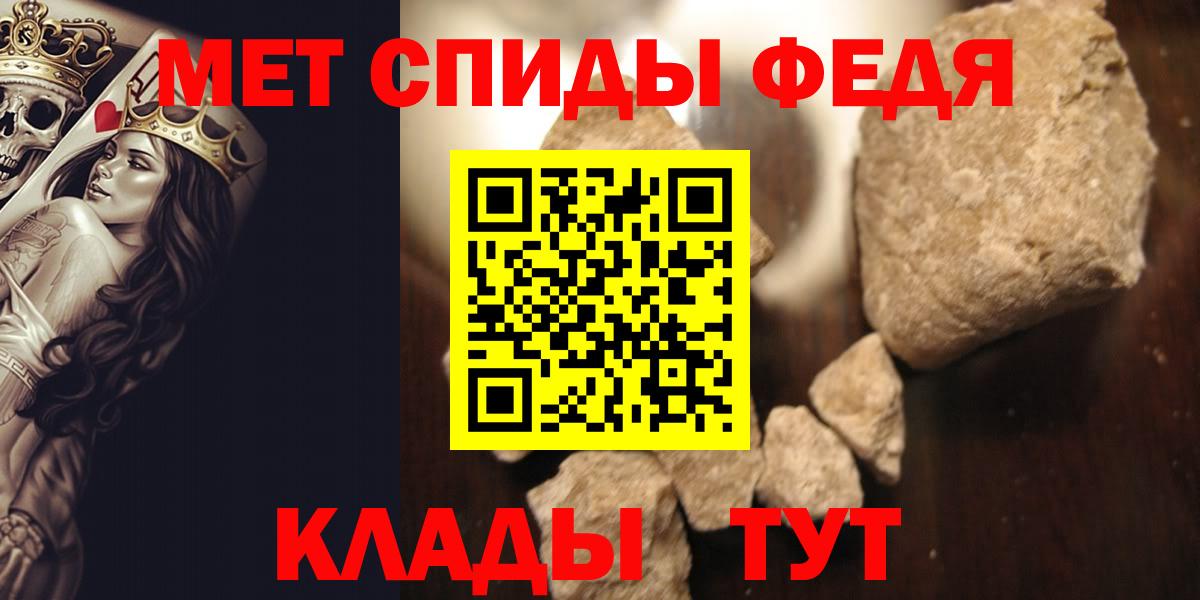 Метамфетамин Methamphetamine  Вход с VPN  Петропавловск-Камчатский  Метамфетамин Methamphetamine 